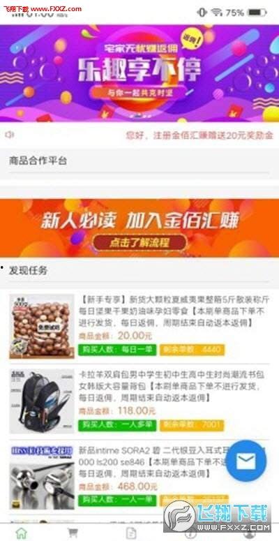 金佰汇最新爆料,揭秘行业黑幕，揭开神秘面纱  第3张