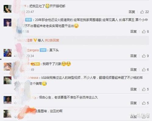 网红田一名网友爆料视频,揭秘背后惊人真相  第2张