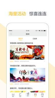 实况精选爆料网站大全最新,揭秘最新热门资讯平台 第1张 实况精选爆料网站大全最新,揭秘最新热门资讯平台 第1张