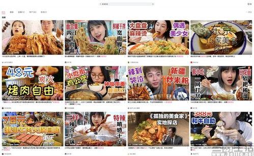 如何做爆料探店视频,如何制作引人入胜的爆料视频教程  第3张