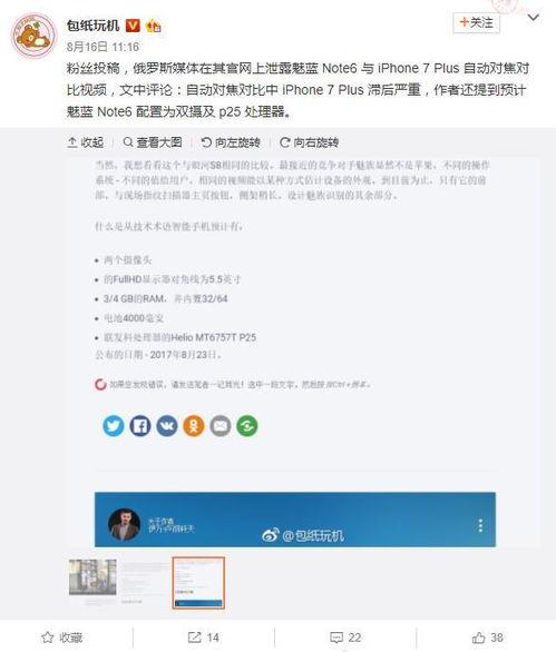 周三爆料最新信息,揭秘最新热点事件内幕 第3张 周三爆料最新信息,揭秘最新热点事件内幕 第3张