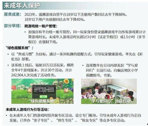 潍坊负面新闻爆料事件最新,揭露背后真相，探寻事件真相与影响  第3张