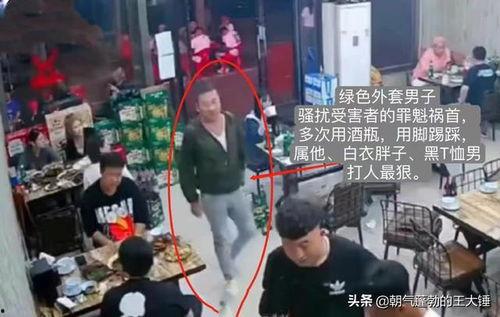 爆料唐山打人后续视频,惊人视频揭露惊人细节  第1张