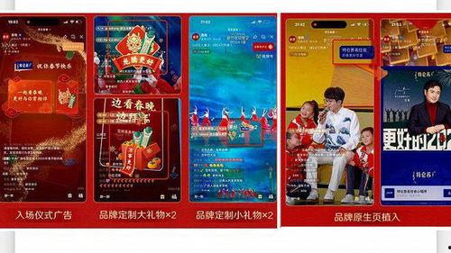 春节爆料视频在哪看到的,揭秘幕后精彩瞬间